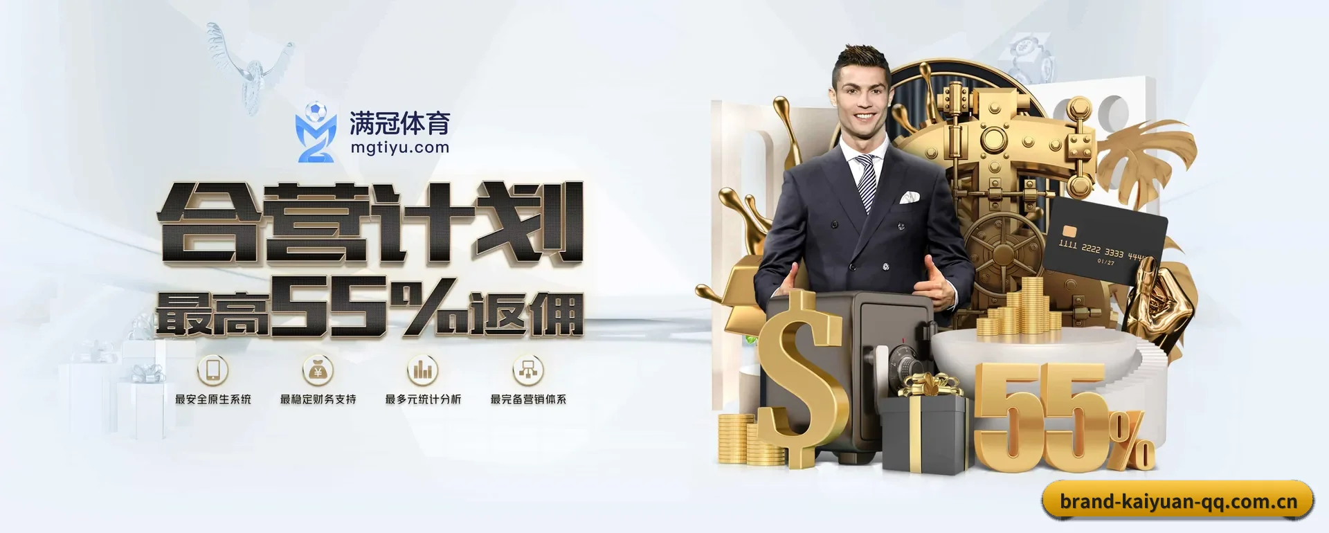 开元体育 APP 深度功能 | kaiyuan