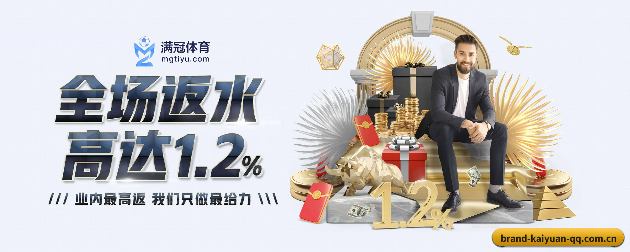 开元体育 APP | kaiyuan